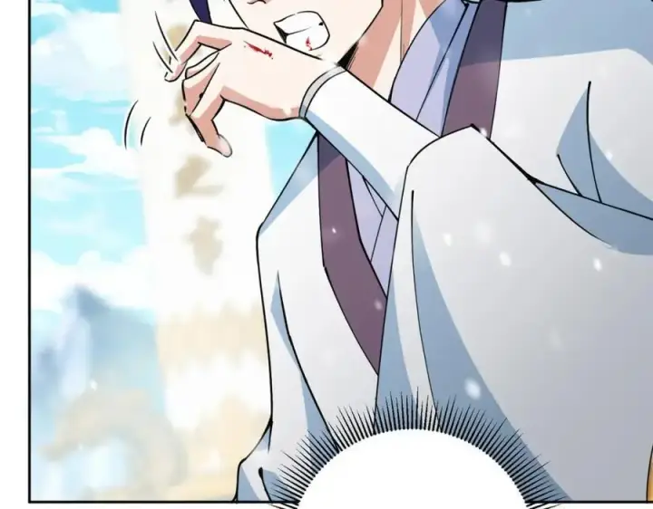 漫画《掌门低调点》264 我一眼就足以秒你！第79张图
