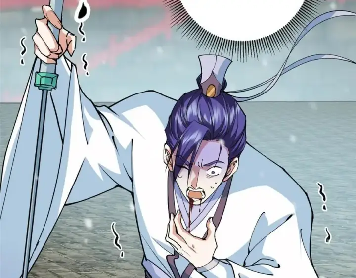 漫画《掌门低调点》264 我一眼就足以秒你！第91张图