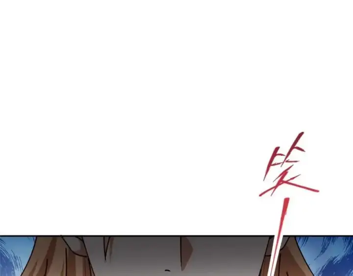 漫画《掌门低调点》265 挑就要挑最猛的！第106张图