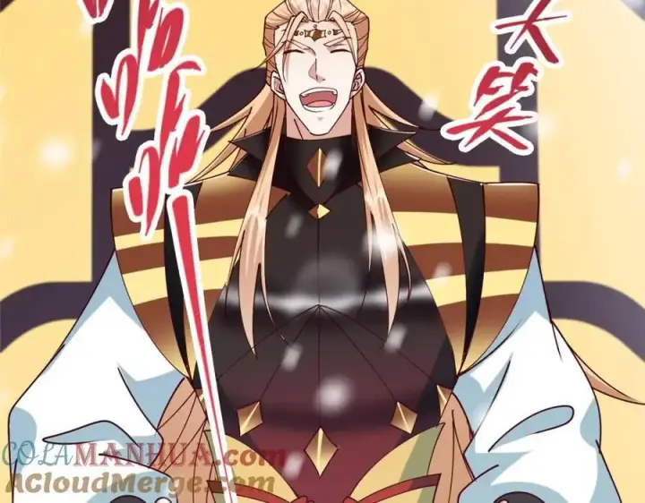 漫画《掌门低调点》265 挑就要挑最猛的！第109张图