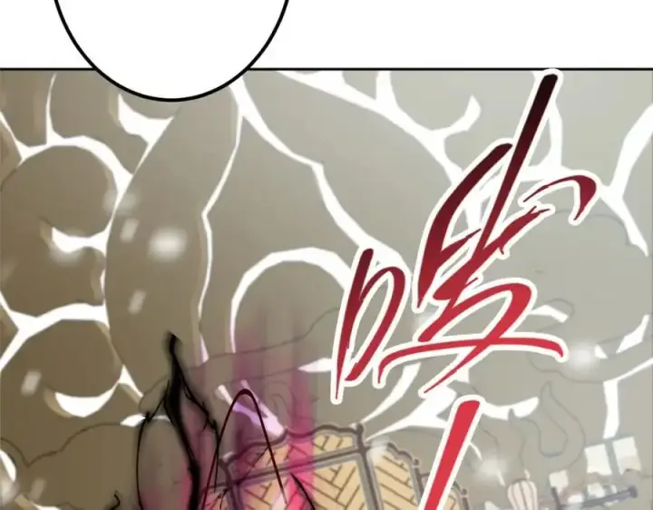 漫画《掌门低调点》265 挑就要挑最猛的！第115张图