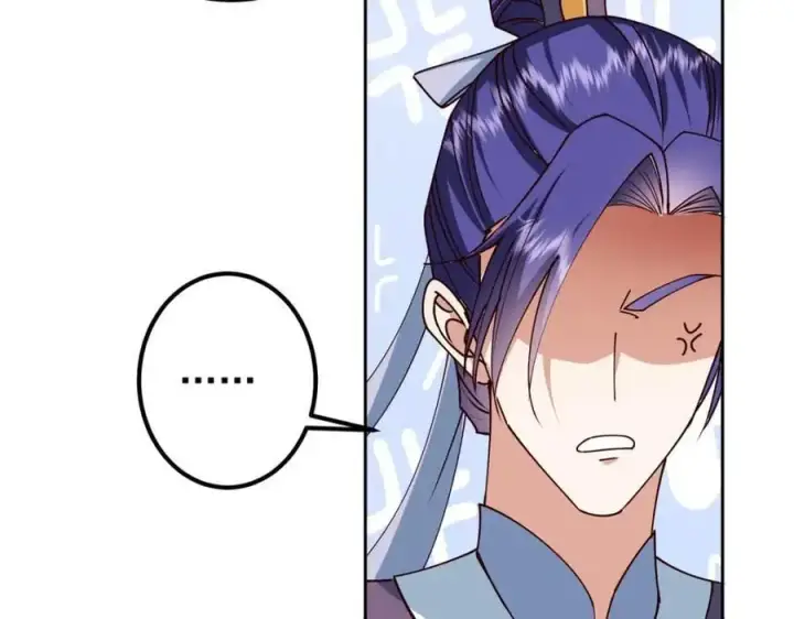 漫画《掌门低调点》265 挑就要挑最猛的！第43张图