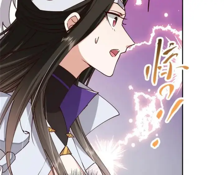漫画《掌门低调点》265 挑就要挑最猛的！第94张图