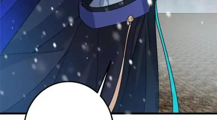 漫画《掌门低调点》266 为我们的关系正名！第106张图