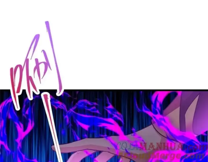 漫画《掌门低调点》266 为我们的关系正名！第117张图