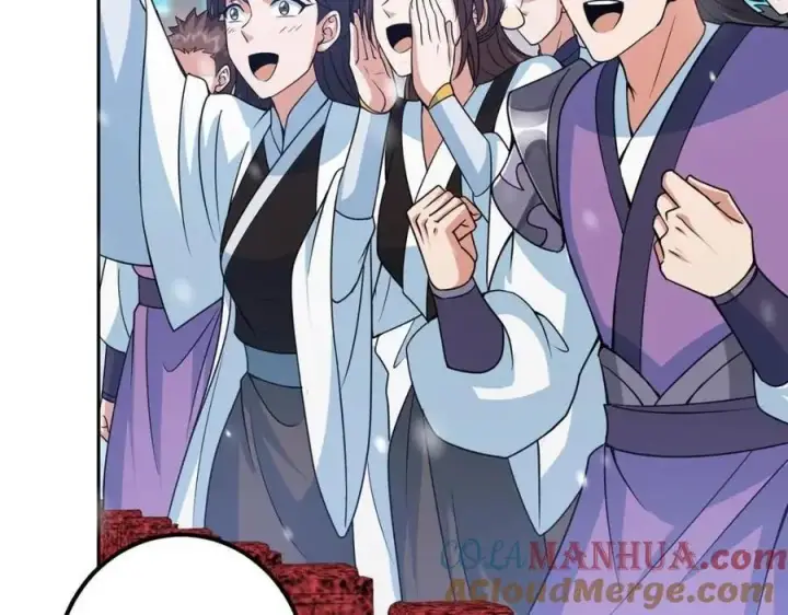 漫画《掌门低调点》266 为我们的关系正名！第13张图