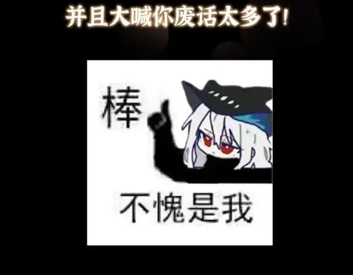 漫画《掌门低调点》266 为我们的关系正名！第136张图
