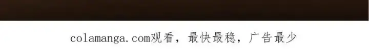 漫画《掌门低调点》266 为我们的关系正名！第143张图