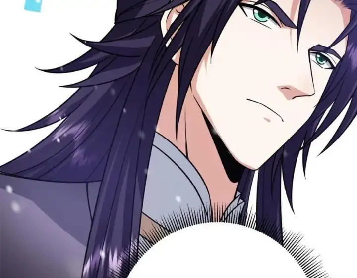 漫画《掌门低调点》266 为我们的关系正名！第47张图