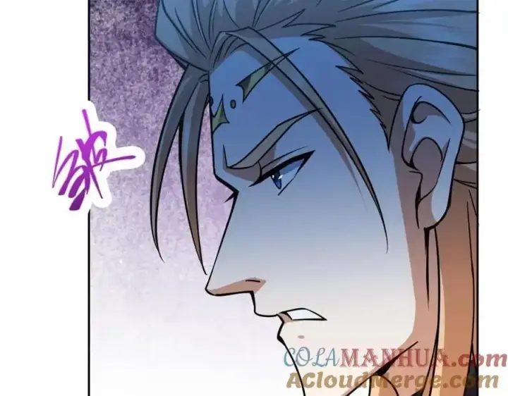 漫画《掌门低调点》266 为我们的关系正名！第73张图