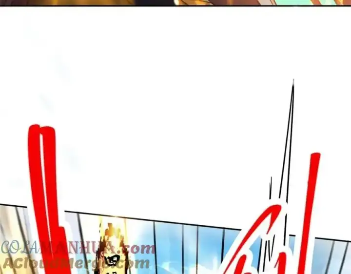 漫画《掌门低调点》266 为我们的关系正名！第77张图