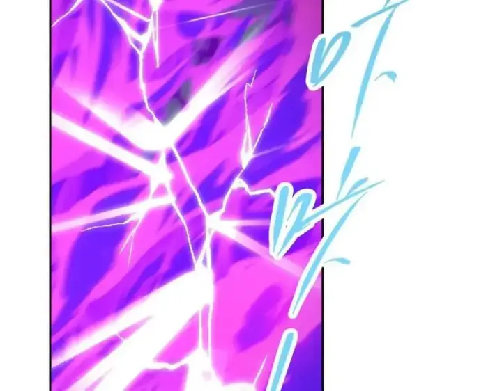漫画《掌门低调点》267 这如同山岳的强者第103张图