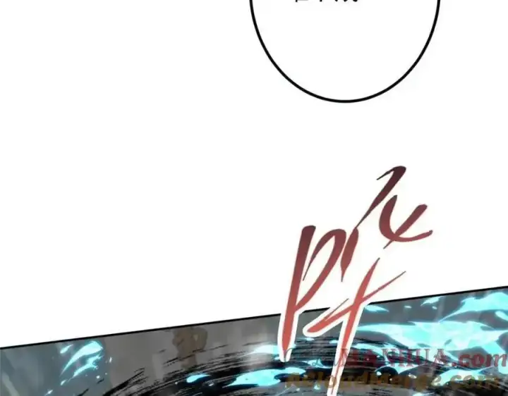 漫画《掌门低调点》267 这如同山岳的强者第109张图