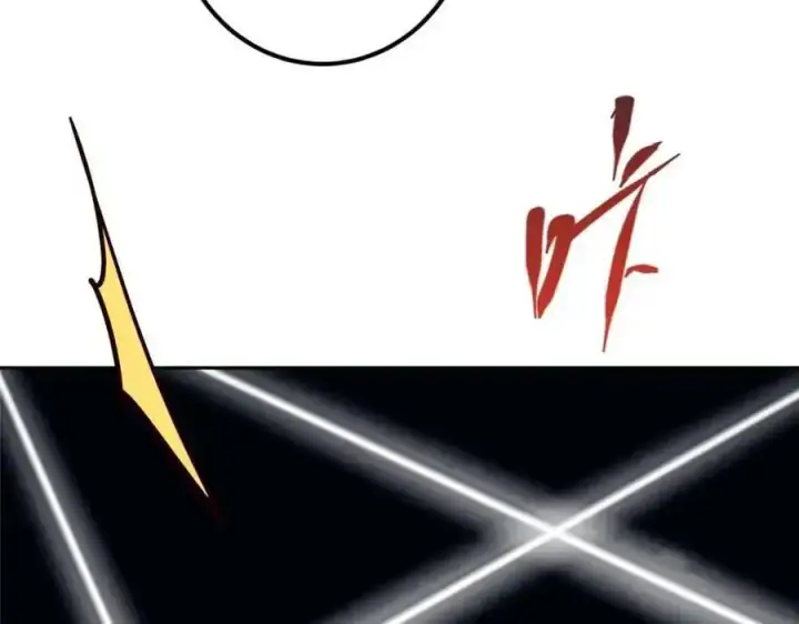 漫画《掌门低调点》267 这如同山岳的强者第115张图