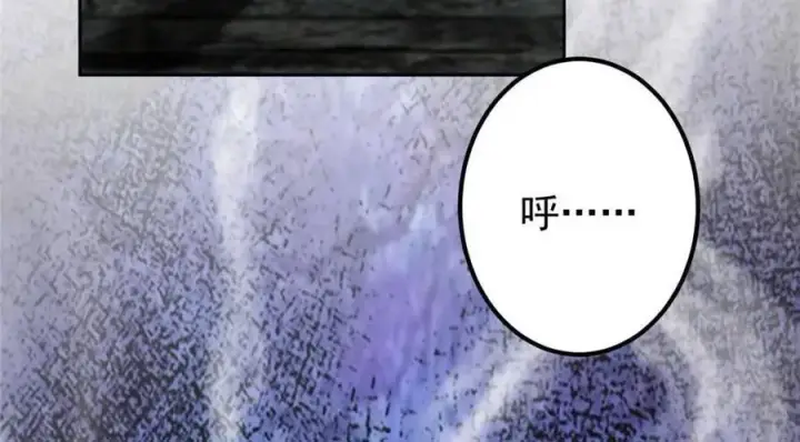 漫画《掌门低调点》267 这如同山岳的强者第123张图