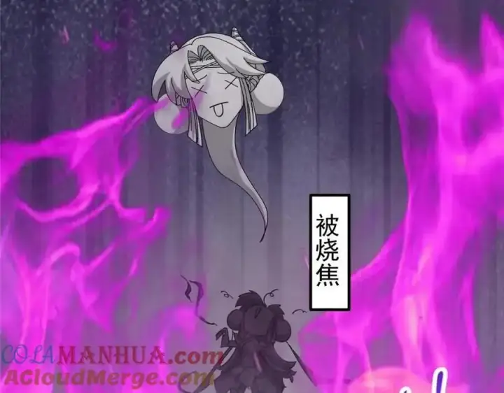漫画《掌门低调点》267 这如同山岳的强者第33张图
