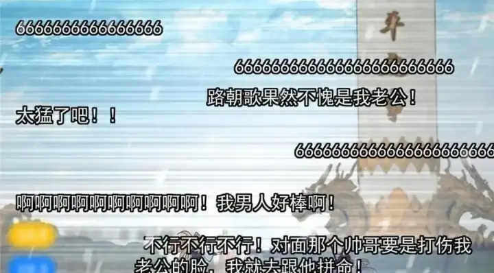 漫画《掌门低调点》267 这如同山岳的强者第47张图
