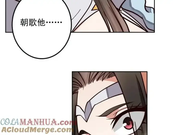 漫画《掌门低调点》267 这如同山岳的强者第93张图