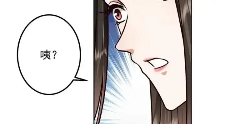 漫画《掌门低调点》267 这如同山岳的强者第94张图