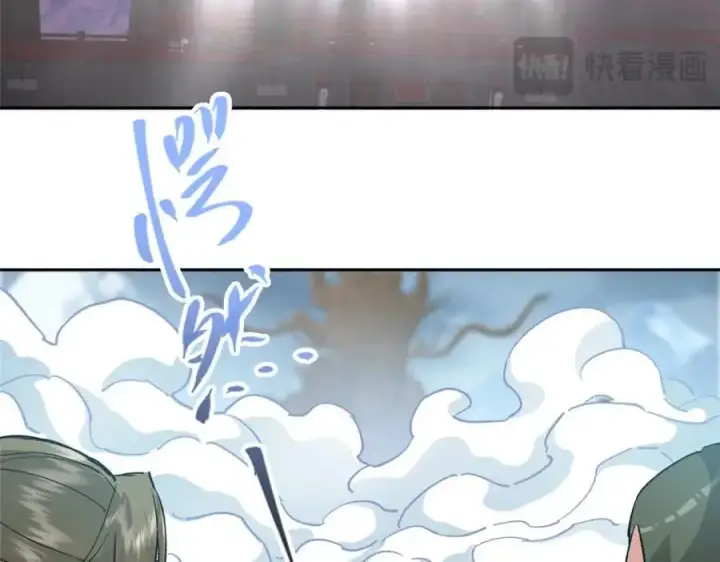 漫画《掌门低调点》268 惊世绝伦的枪劲第100张图