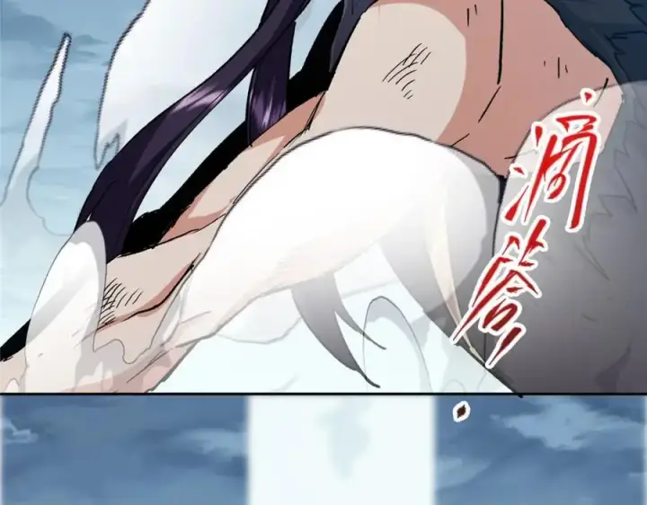 漫画《掌门低调点》268 惊世绝伦的枪劲第107张图