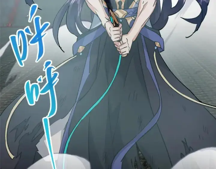 漫画《掌门低调点》268 惊世绝伦的枪劲第110张图
