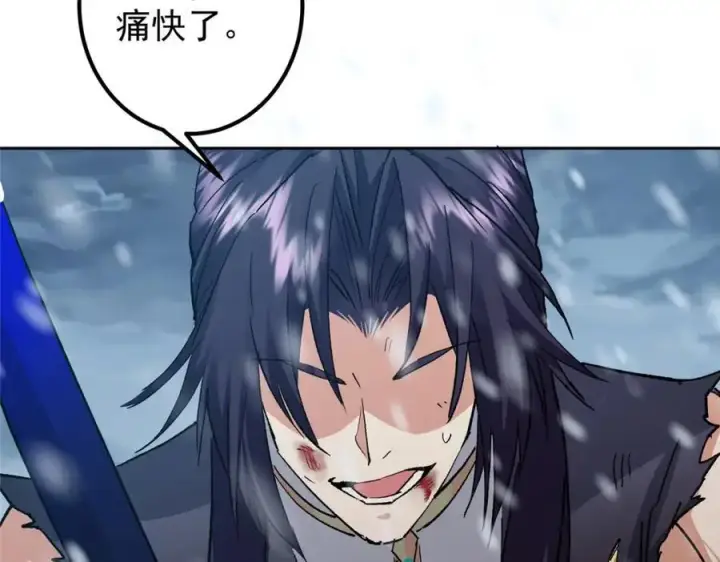 漫画《掌门低调点》268 惊世绝伦的枪劲第116张图