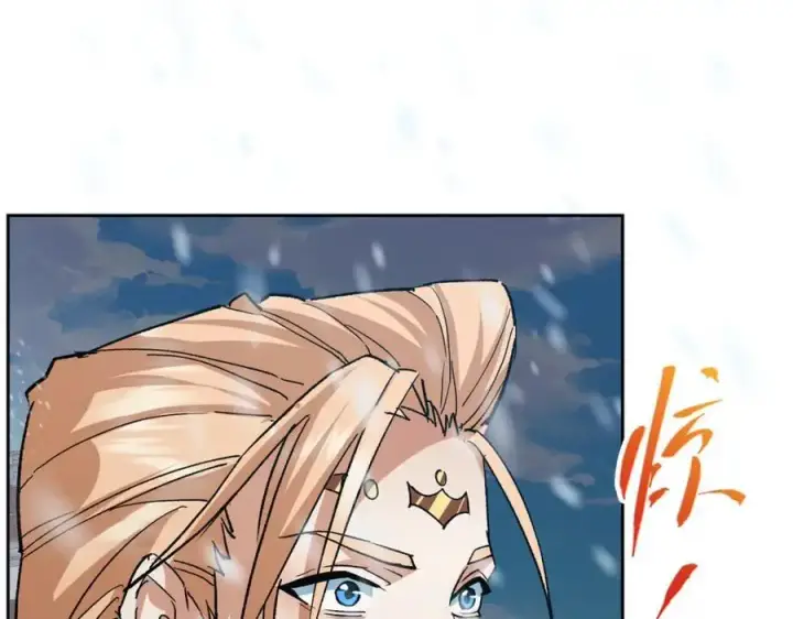 漫画《掌门低调点》268 惊世绝伦的枪劲第119张图