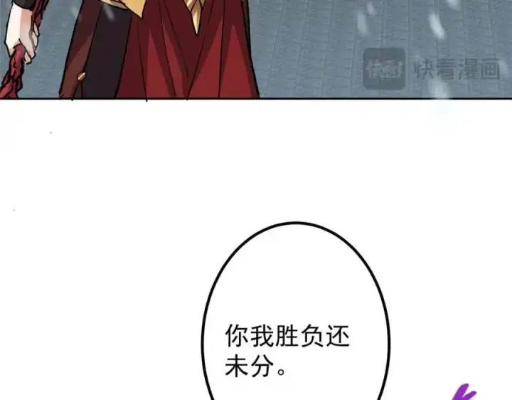 漫画《掌门低调点》268 惊世绝伦的枪劲第142张图