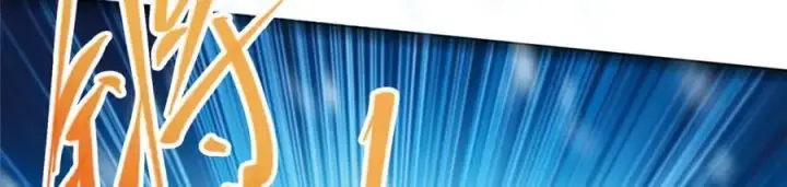 漫画《掌门低调点》268 惊世绝伦的枪劲第147张图
