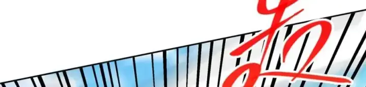 漫画《掌门低调点》268 惊世绝伦的枪劲第150张图