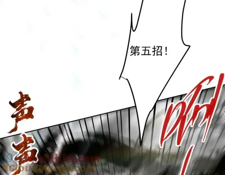 漫画《掌门低调点》268 惊世绝伦的枪劲第161张图