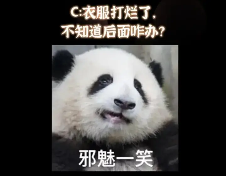 漫画《掌门低调点》268 惊世绝伦的枪劲第182张图