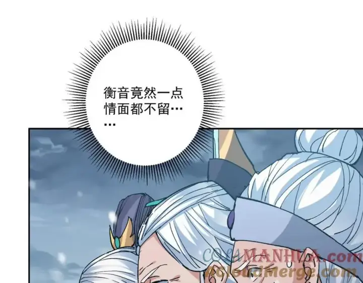 漫画《掌门低调点》268 惊世绝伦的枪劲第73张图