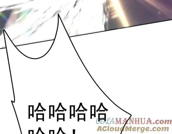 漫画《掌门低调点》268 惊世绝伦的枪劲第89张图