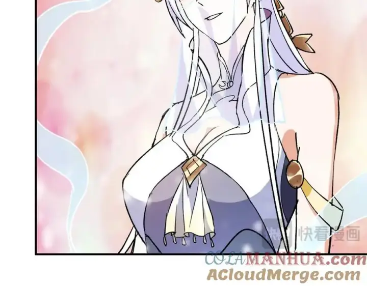 漫画《掌门低调点》269 要浪就浪到最巅峰第121张图