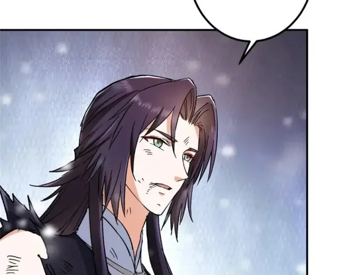 漫画《掌门低调点》269 要浪就浪到最巅峰第123张图