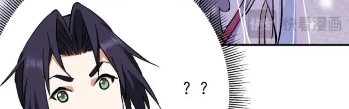 漫画《掌门低调点》269 要浪就浪到最巅峰第140张图