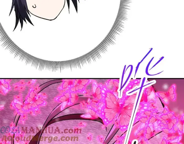 漫画《掌门低调点》269 要浪就浪到最巅峰第141张图