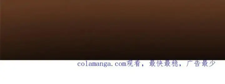 漫画《掌门低调点》269 要浪就浪到最巅峰第158张图