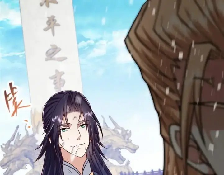 漫画《掌门低调点》269 要浪就浪到最巅峰第36张图