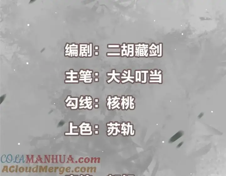 漫画《掌门低调点》269 要浪就浪到最巅峰第5张图