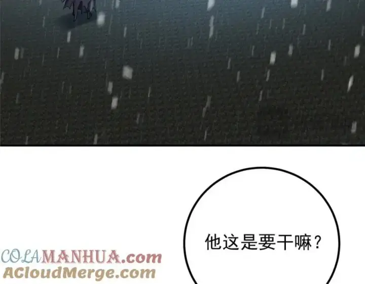 漫画《掌门低调点》269 要浪就浪到最巅峰第61张图