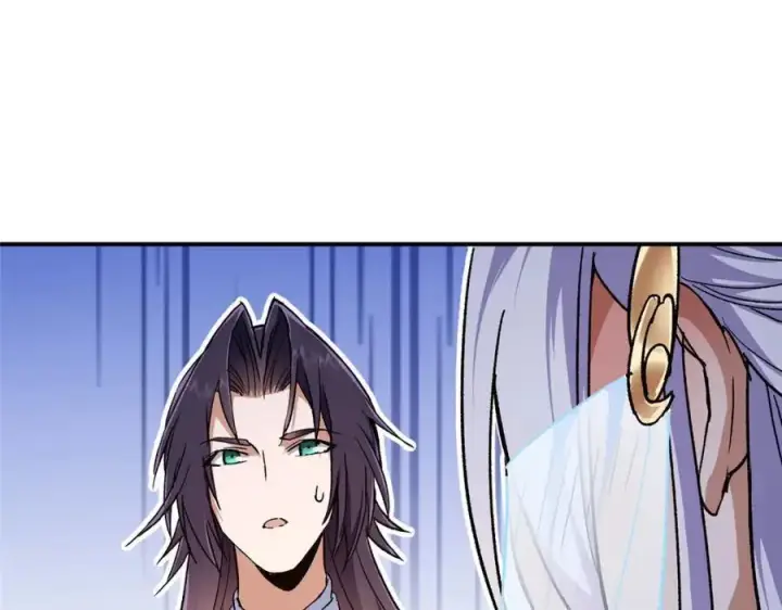 漫画《掌门低调点》270 迟早得白蹭一波！第10张图