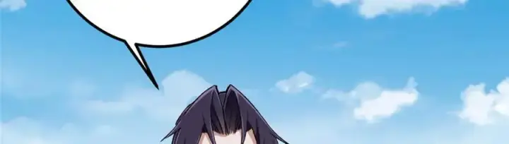 漫画《掌门低调点》270 迟早得白蹭一波！第108张图