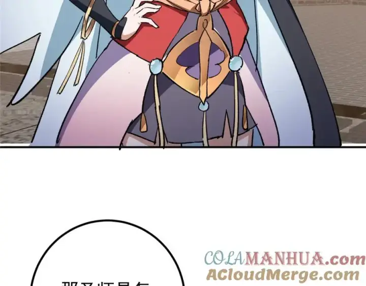漫画《掌门低调点》270 迟早得白蹭一波！第113张图