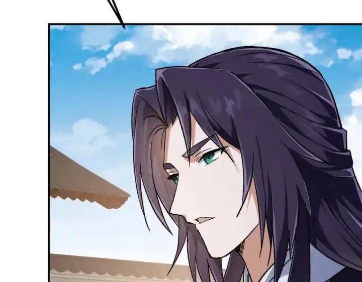 漫画《掌门低调点》270 迟早得白蹭一波！第115张图