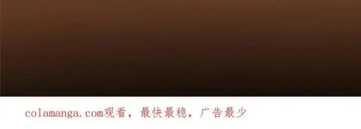 漫画《掌门低调点》270 迟早得白蹭一波！第139张图