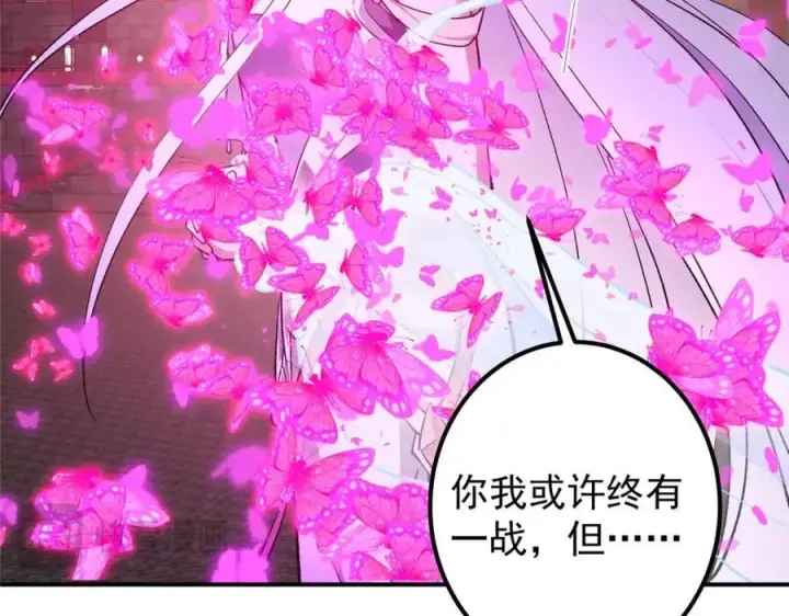 漫画《掌门低调点》270 迟早得白蹭一波！第28张图