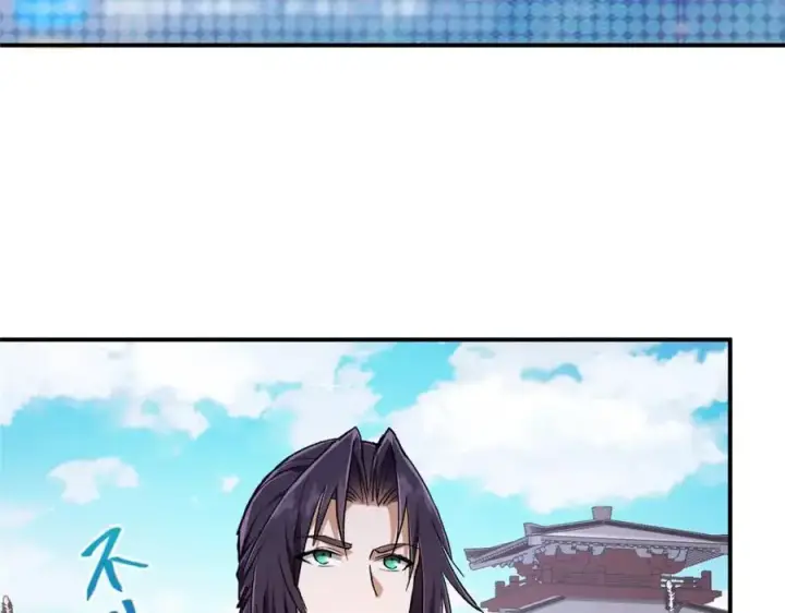 漫画《掌门低调点》270 迟早得白蹭一波！第35张图